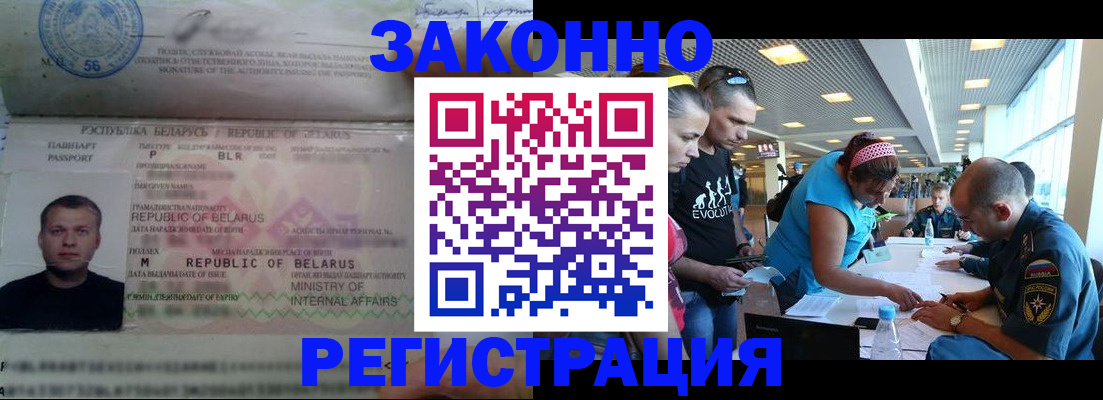 пропишу в квартире в Чувашии
