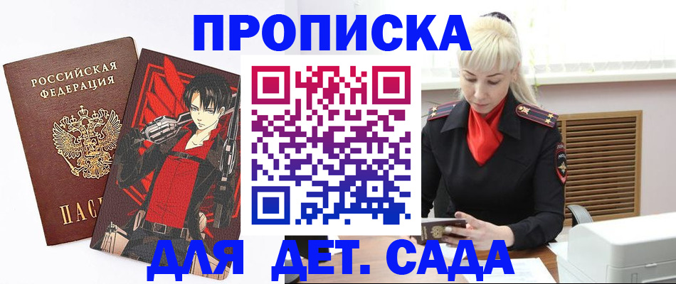 временная регистрация гарантия в Чувашии